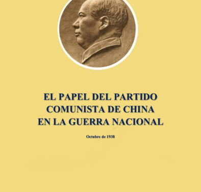 EL PAPEL DEL PARTIDO COMUNISTA DE CHINA EN LA GUERRA NACIONAL – Pdte Mao Tse-tung (1938)